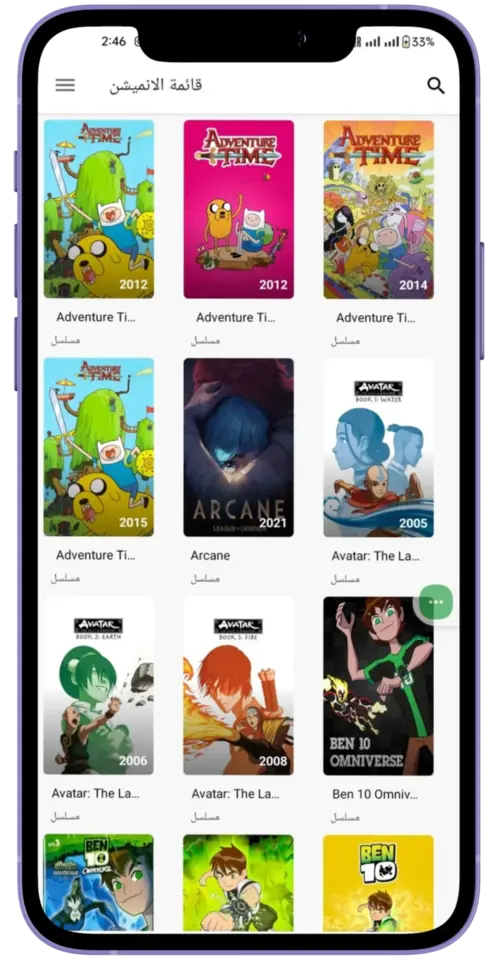 أنيمي ويتشر ezgif.com resize 10