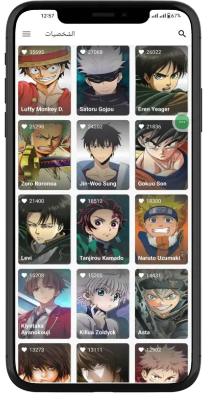 anime wiitcher ezgif.com resize 8