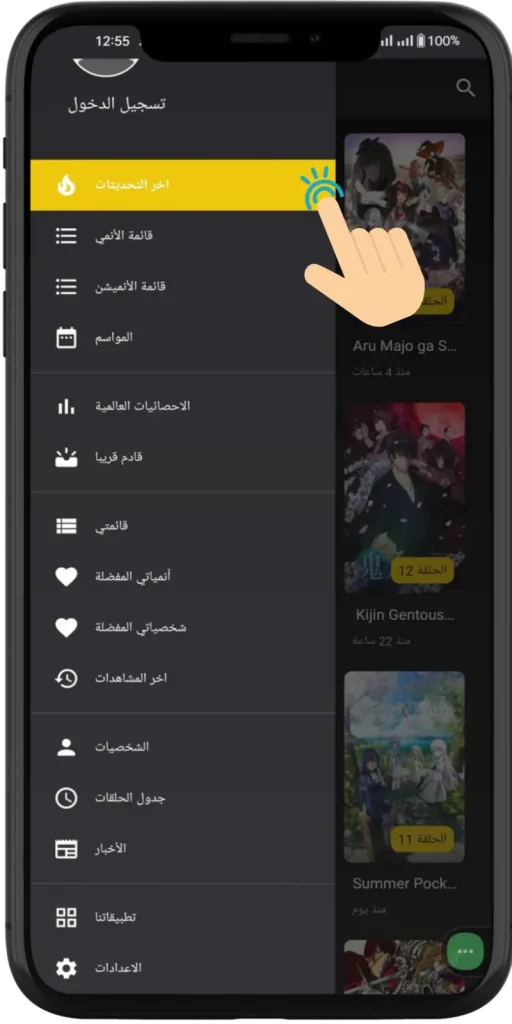 Latest updates