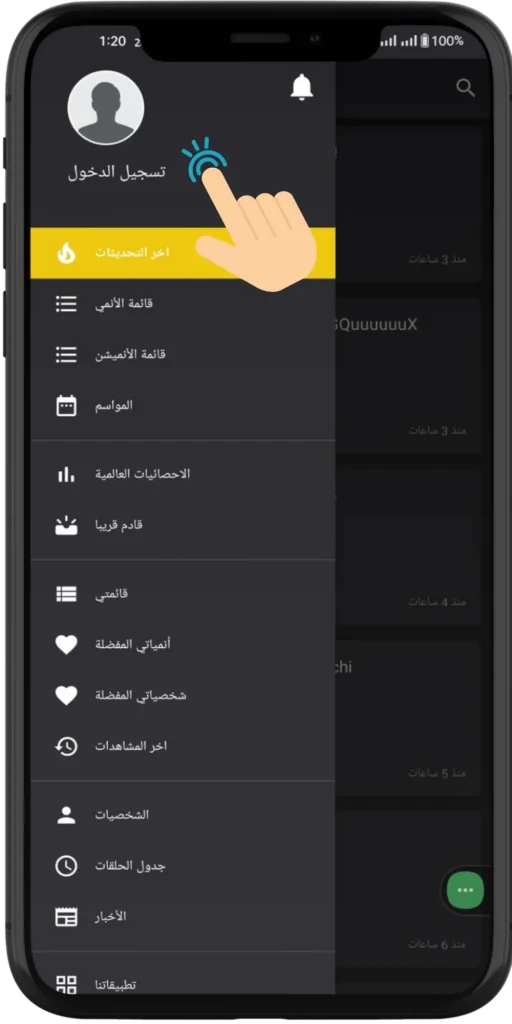 Log in