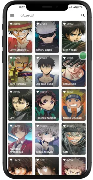 anime wiitcher ezgif.com resize 10 1